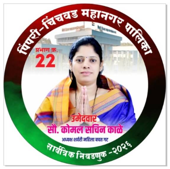 WhatsAppImage20251217at10