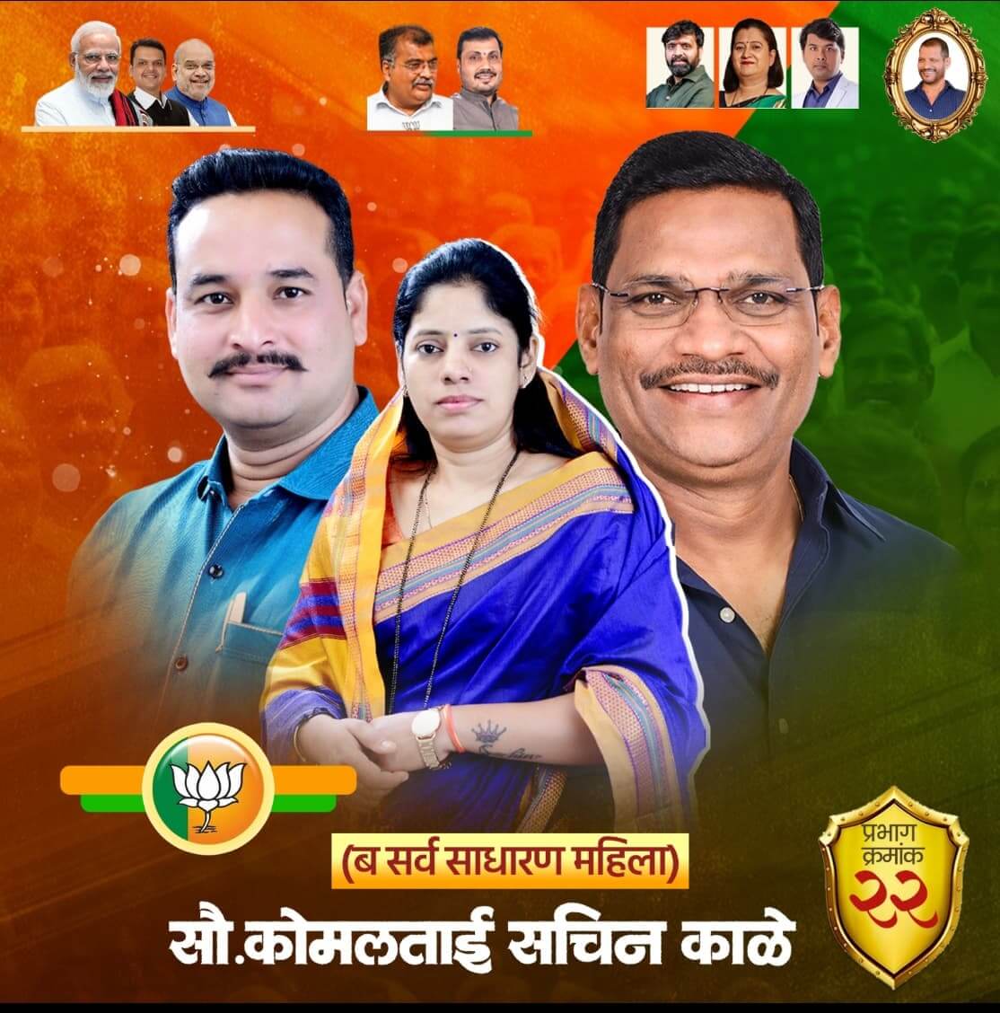 WhatsAppImage20251230at3