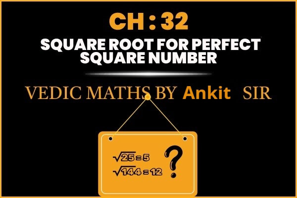 3vjDsch32squarerootforperfectsquarenumber_ewntk_600