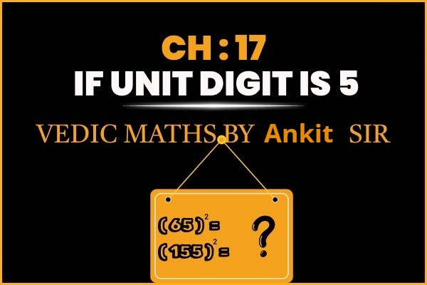 E2Fskch17ifunitdigitis5_e3nte_600