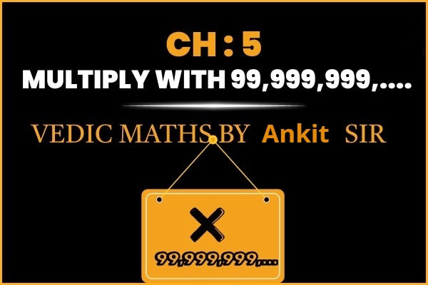 jQSKTch5multiplywith99999999_mwntc_600