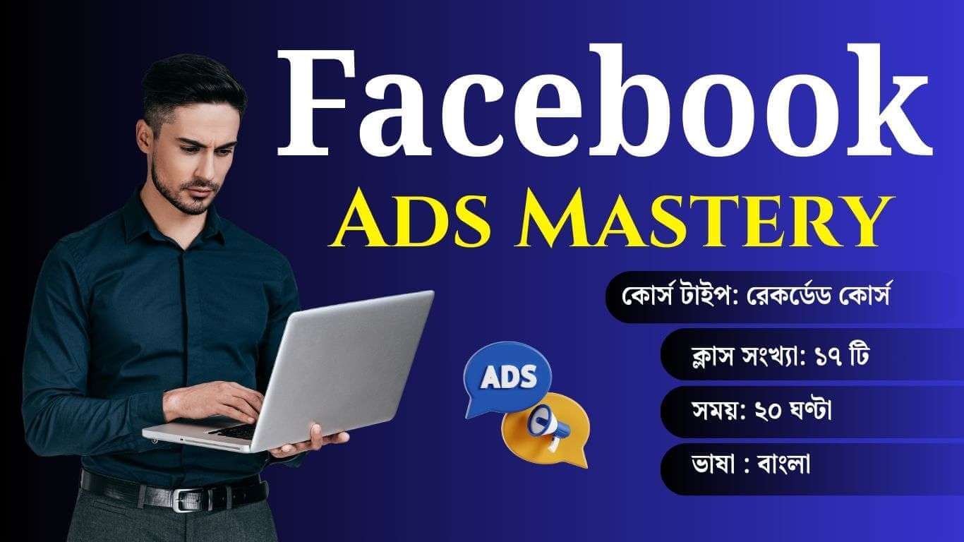 FacebookAds_a5ndi_1366