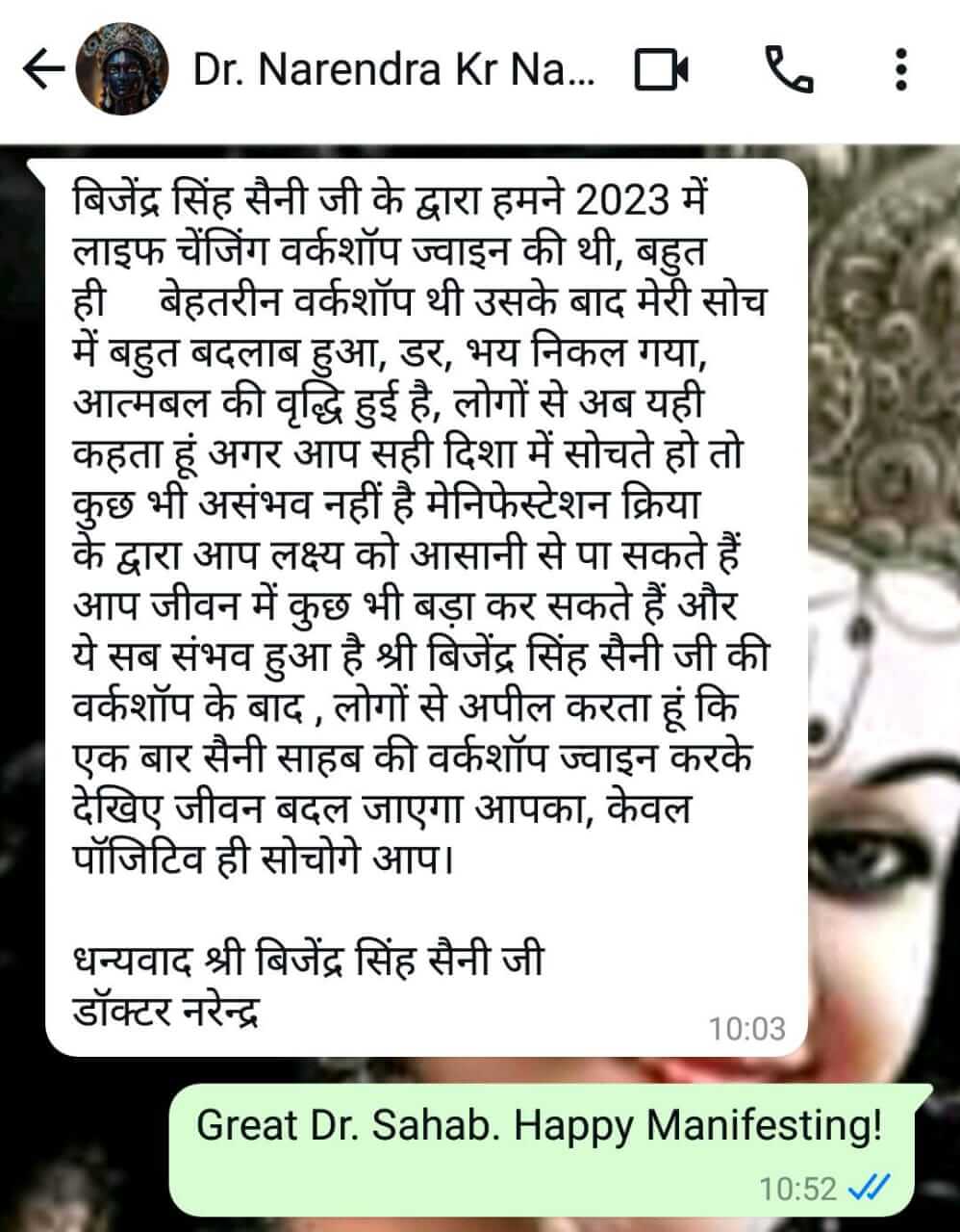 WhatsAppImage20250110at2_ezmte_998