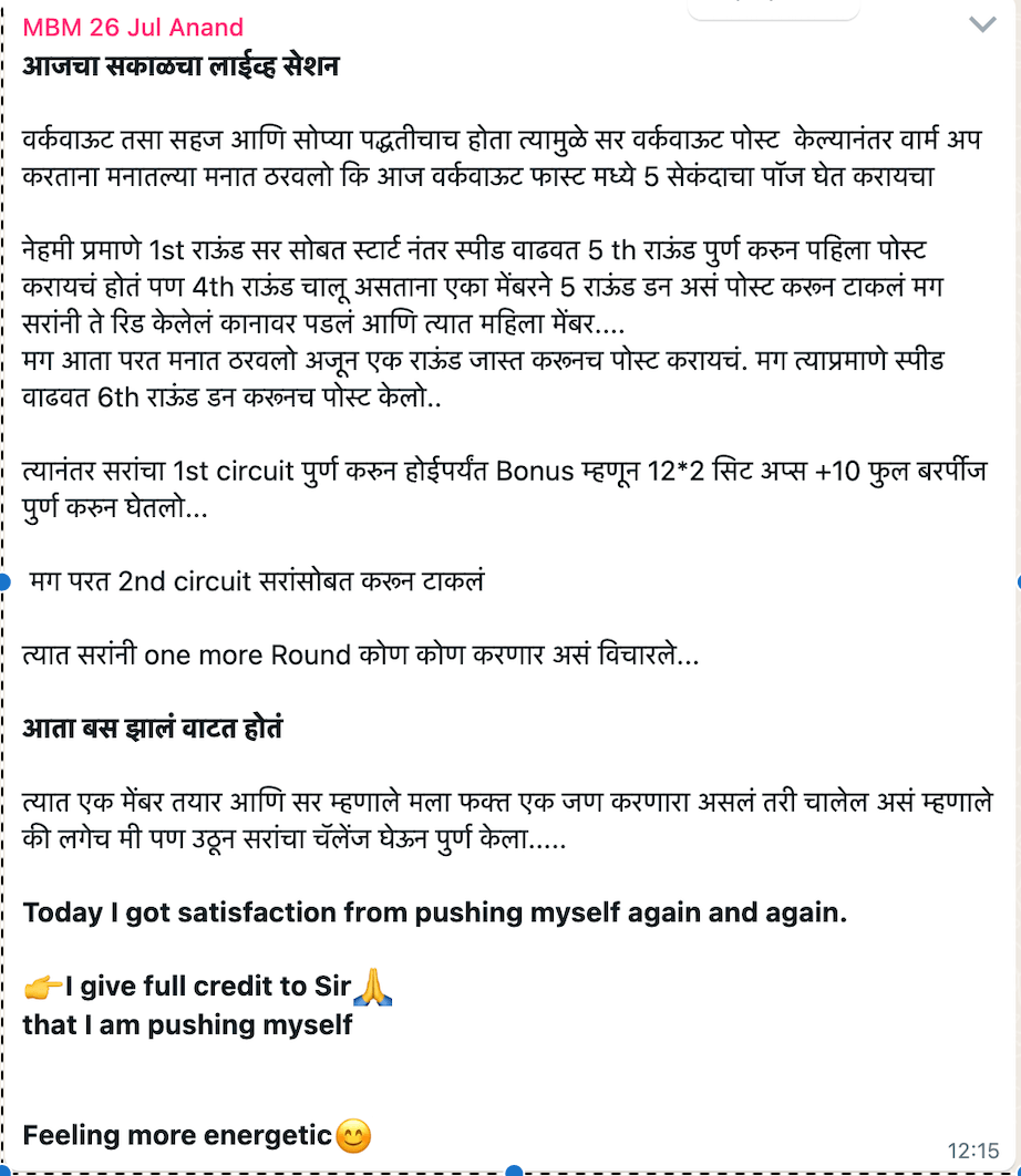 MBMReviewAnand_e1ntk_922