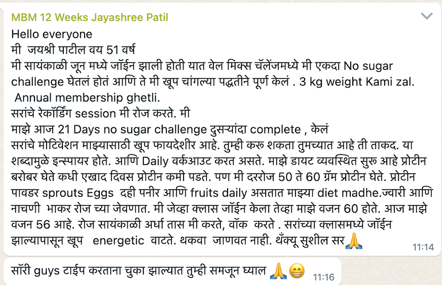 MBMReviewJayashree_gxmdq_872