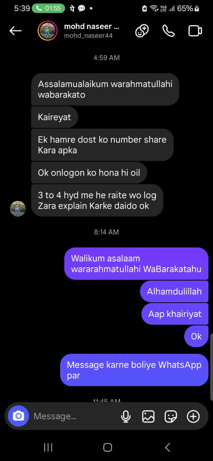 Customer message