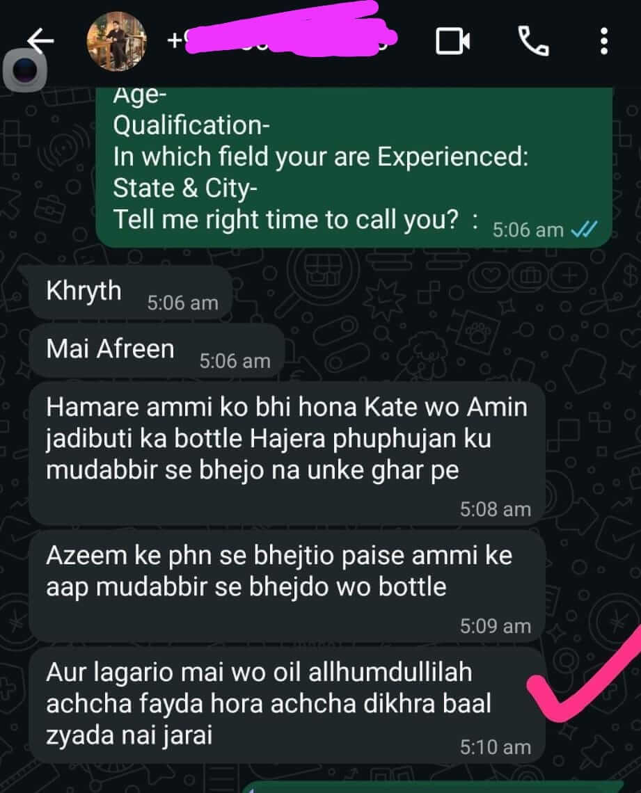 Customer message
