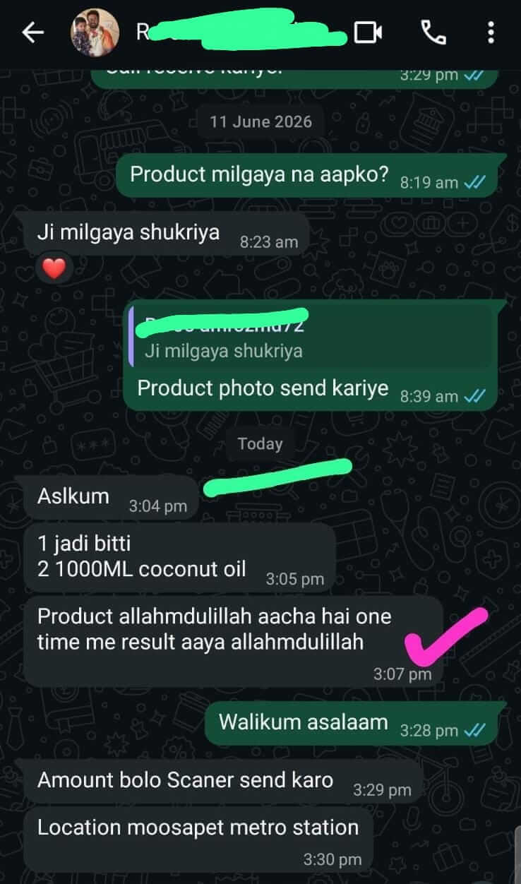 Customer message