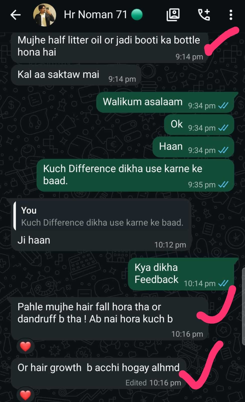 Customer message