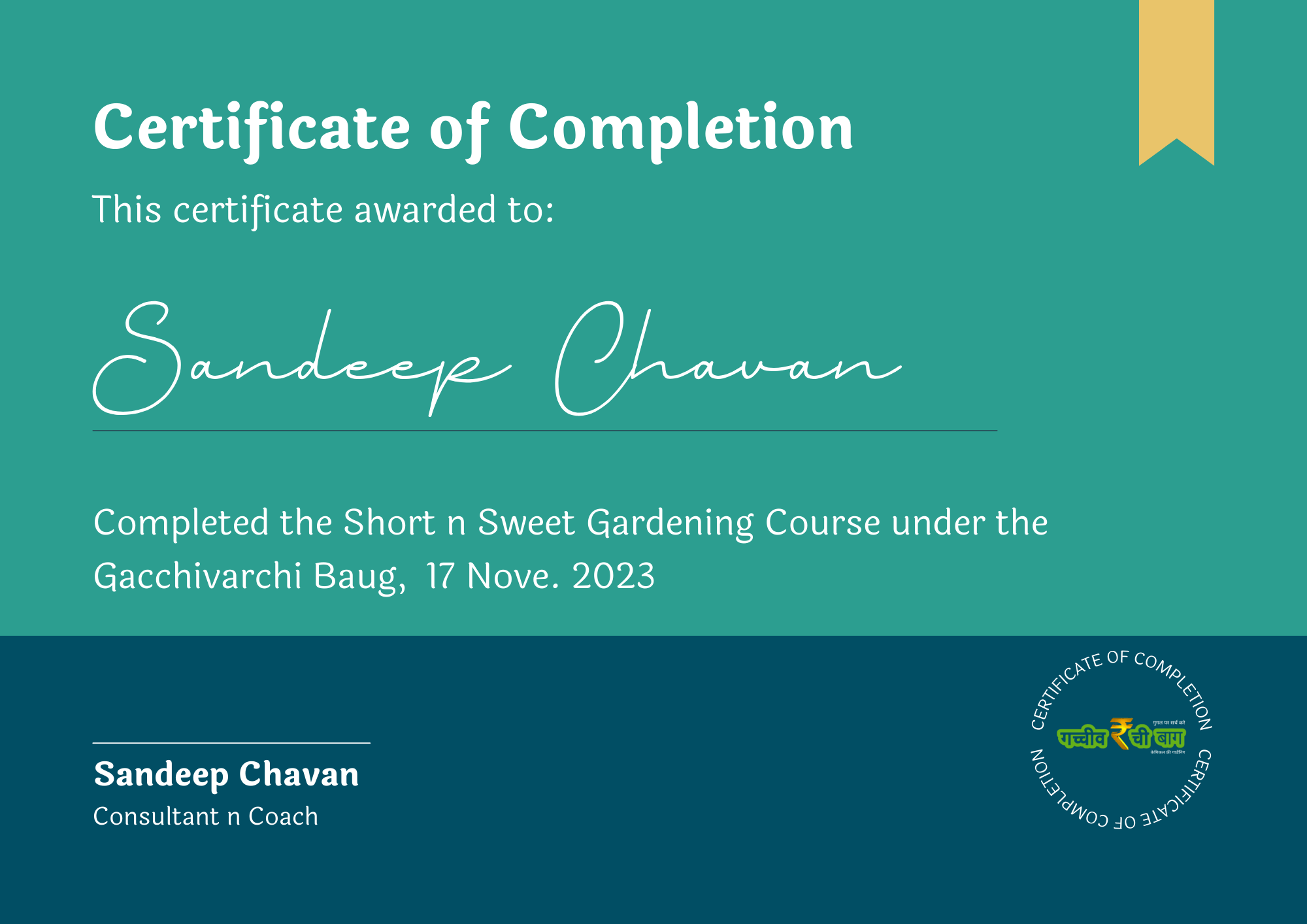 a1mti_2000_certificate