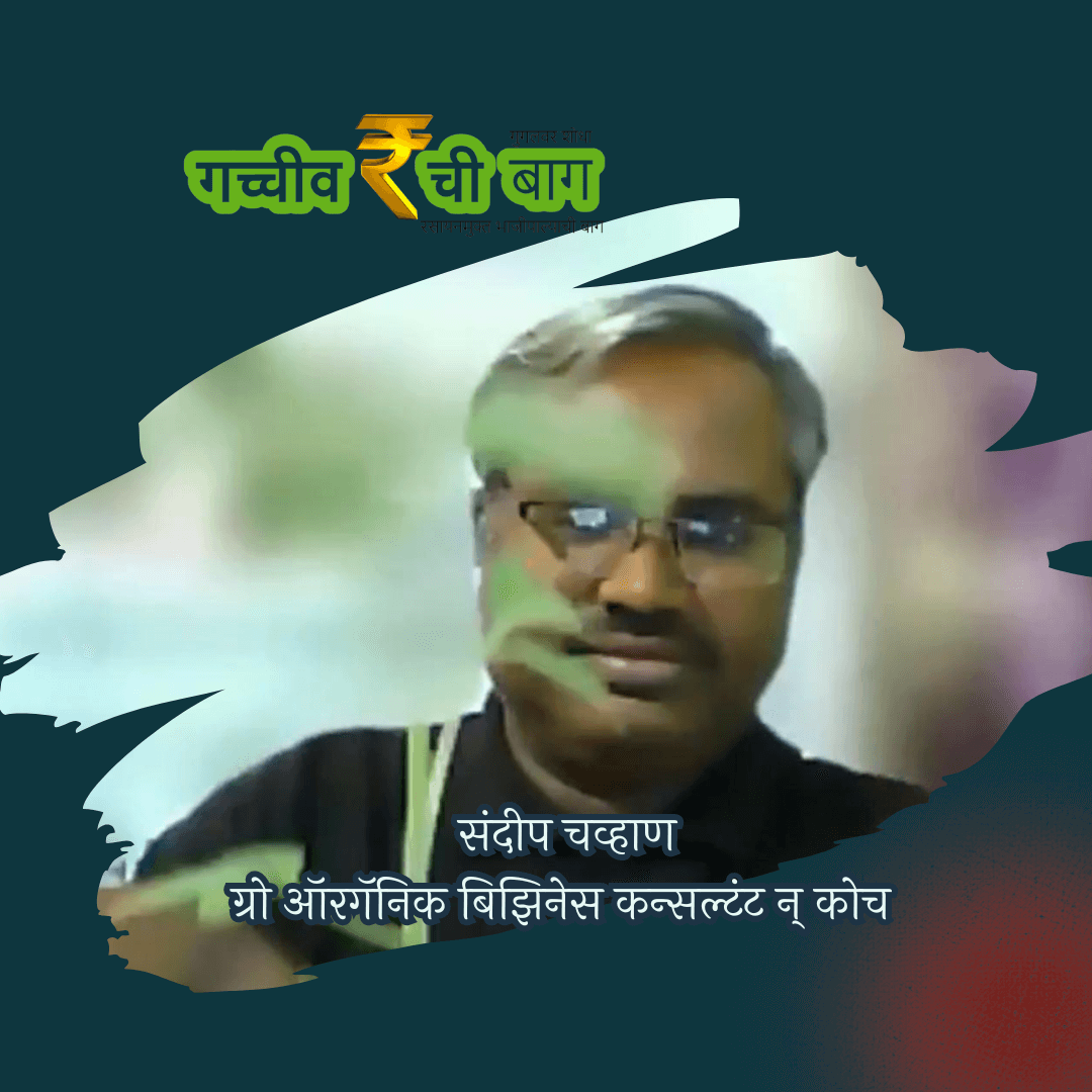 e2oty_1080_Gacchivarchibaugbook3