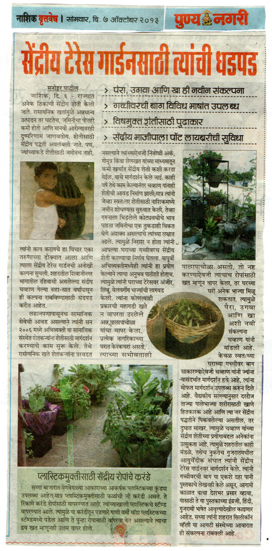e4ntg_540_news116