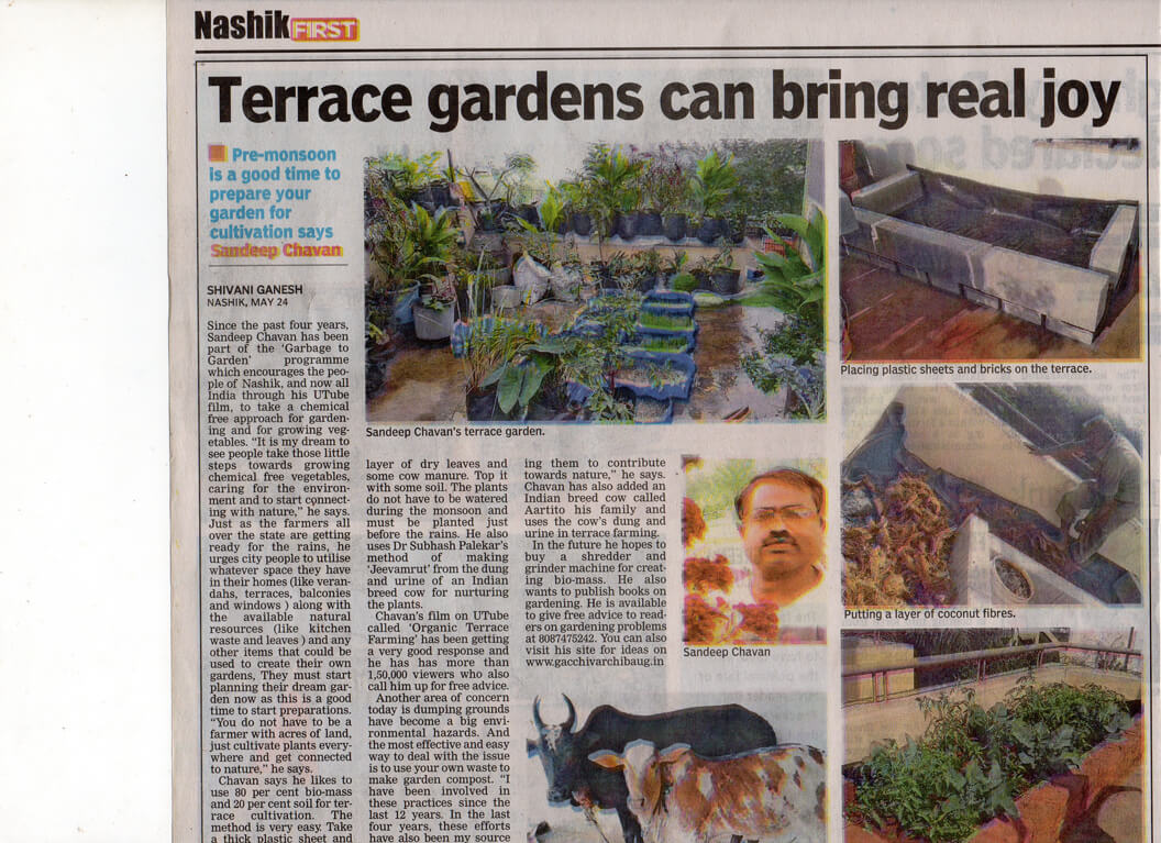 g5odm_1056_lokmattimes