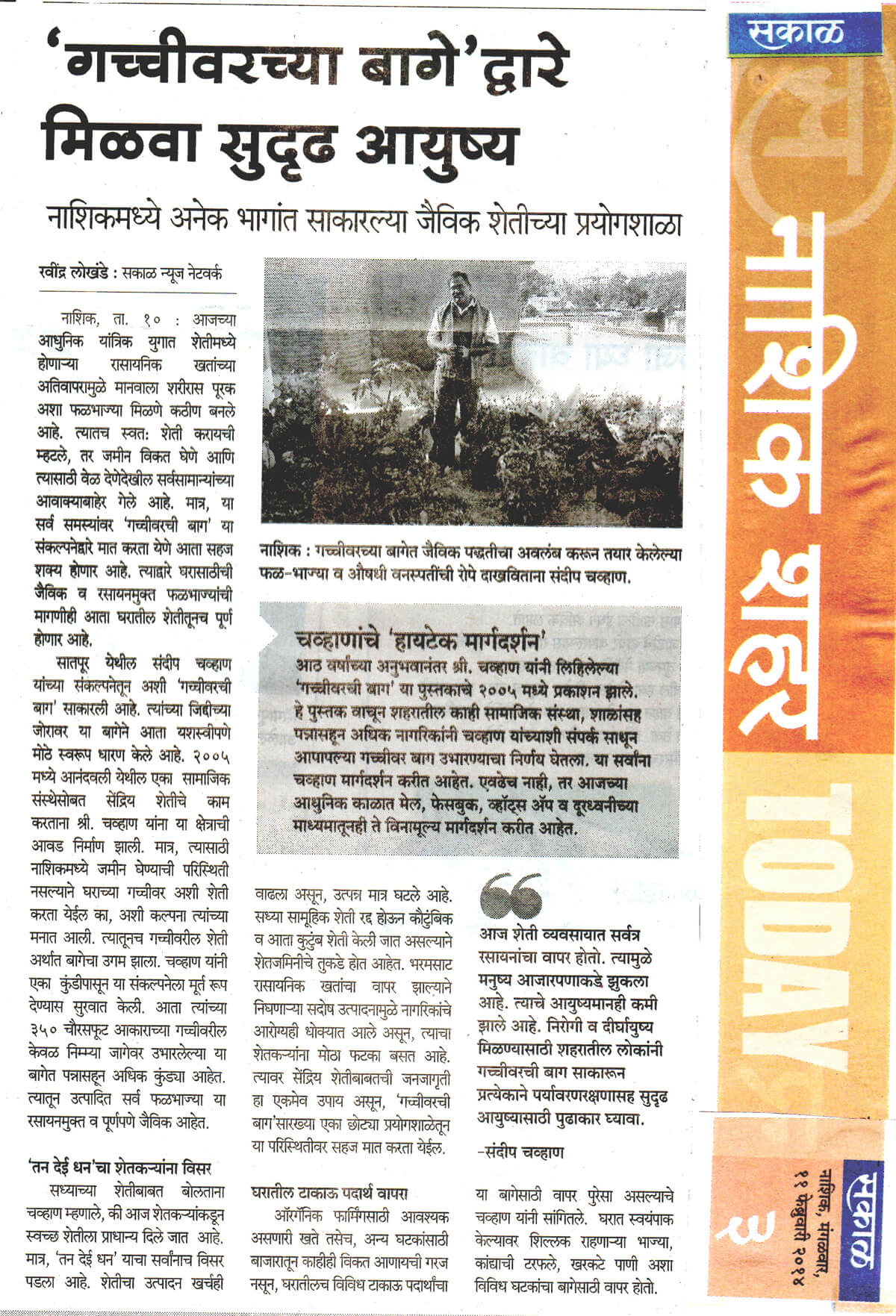 gxnde_1200_news120