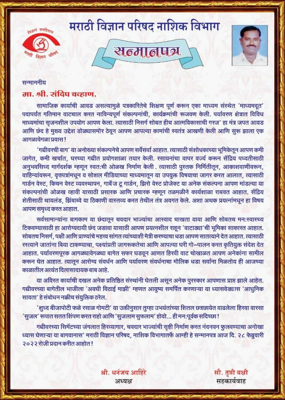 m0nzm_914_PhotofromHomeGrowVegetableServices