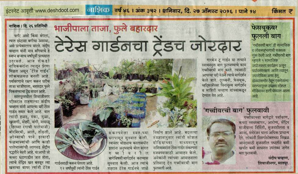 y5mdg_976_news110