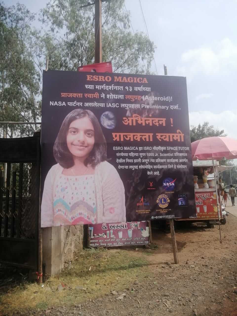 uwndy_960_WhatsAppImage20231109at11