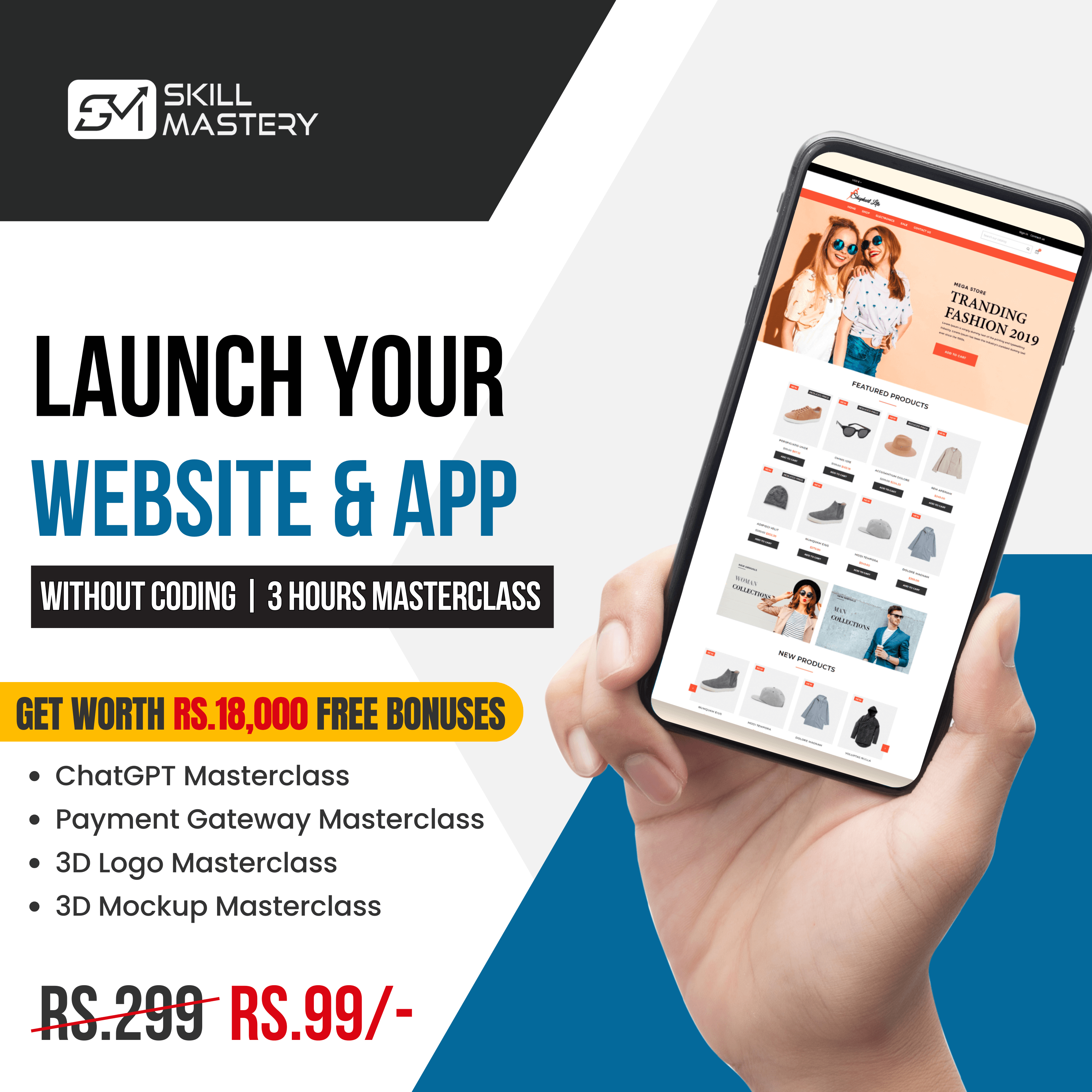 m4mjg_3375_SkillMasteryNEWAD