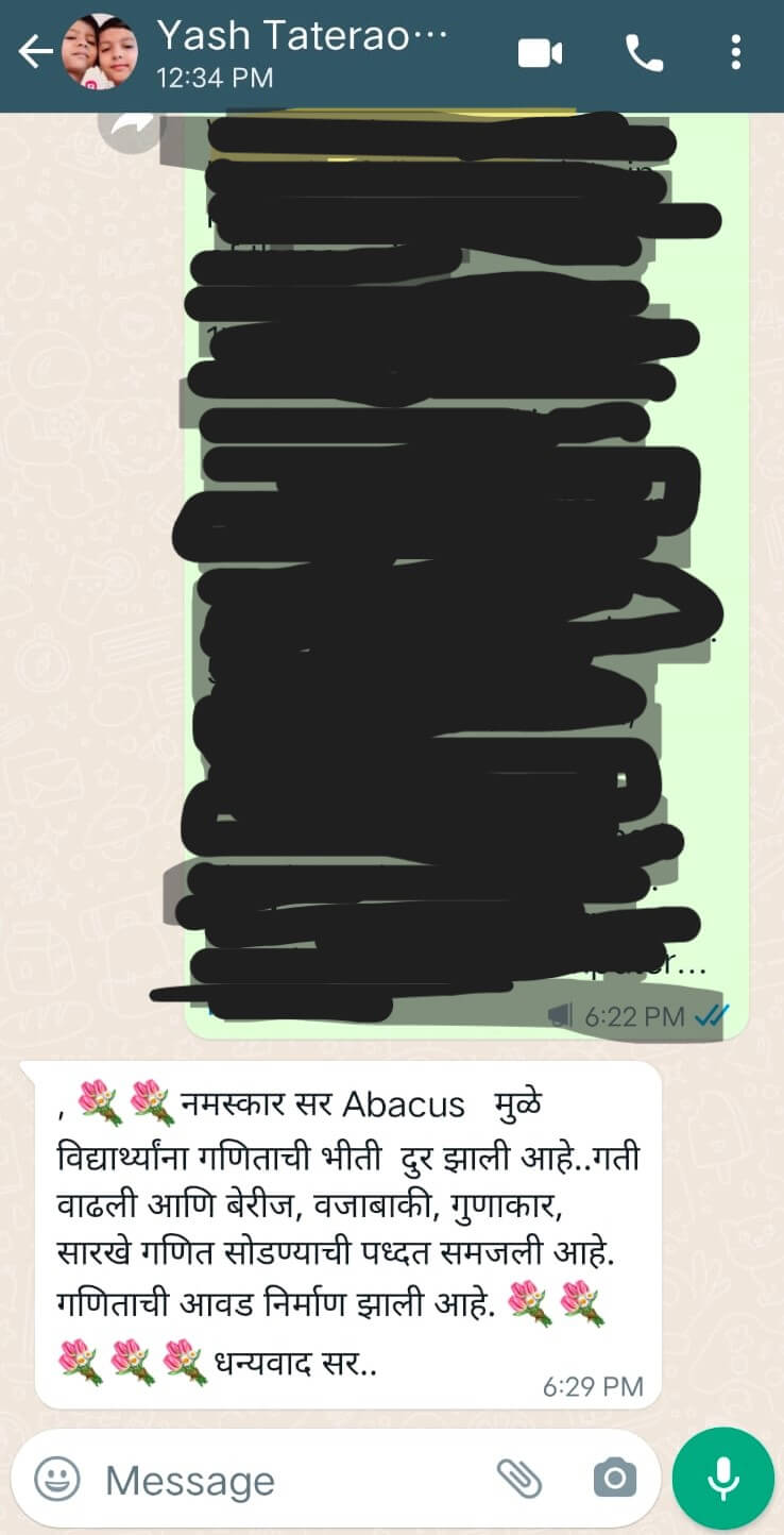 u2otc_738_YashTaterao