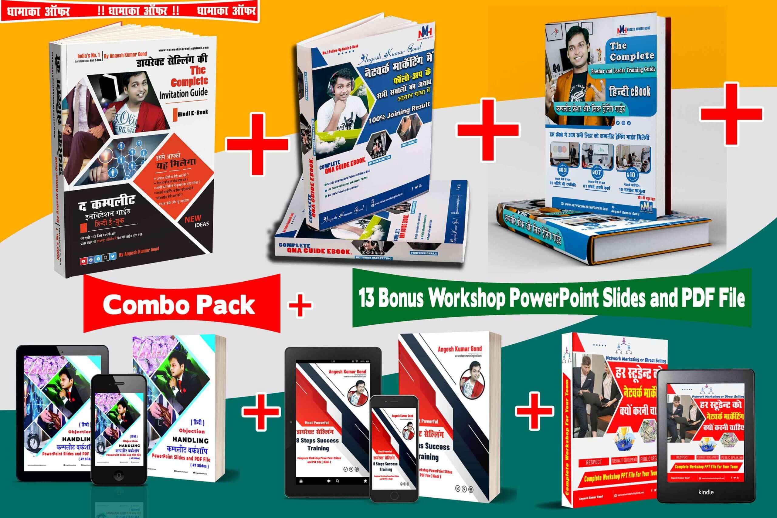 ixndc2560TheCompleteDirectSellingorNetworkMarketingGuideWorkshopPPTSlidesandPDFFile_kxnzg_2560