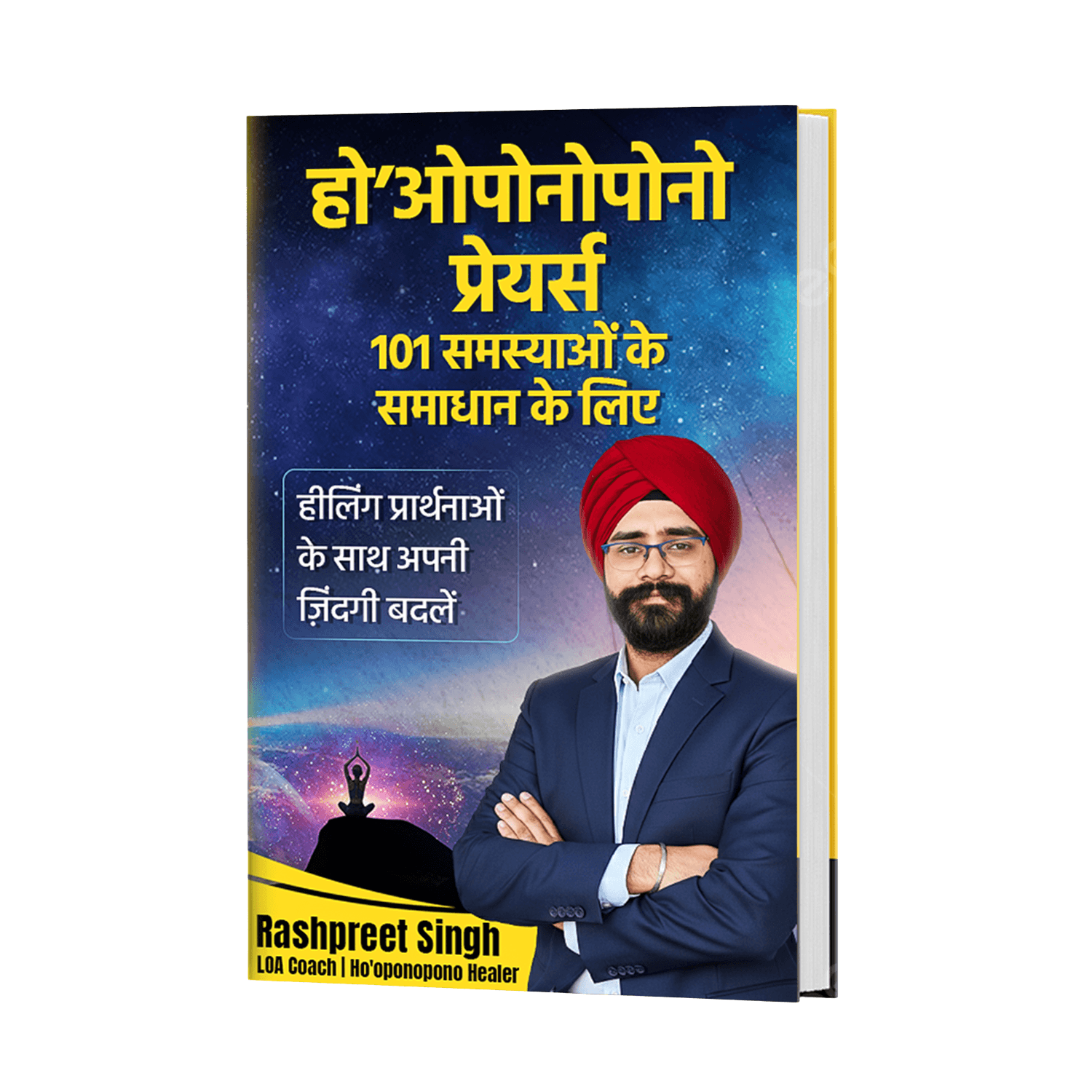 HPPEBOOK2_5nqho_1500