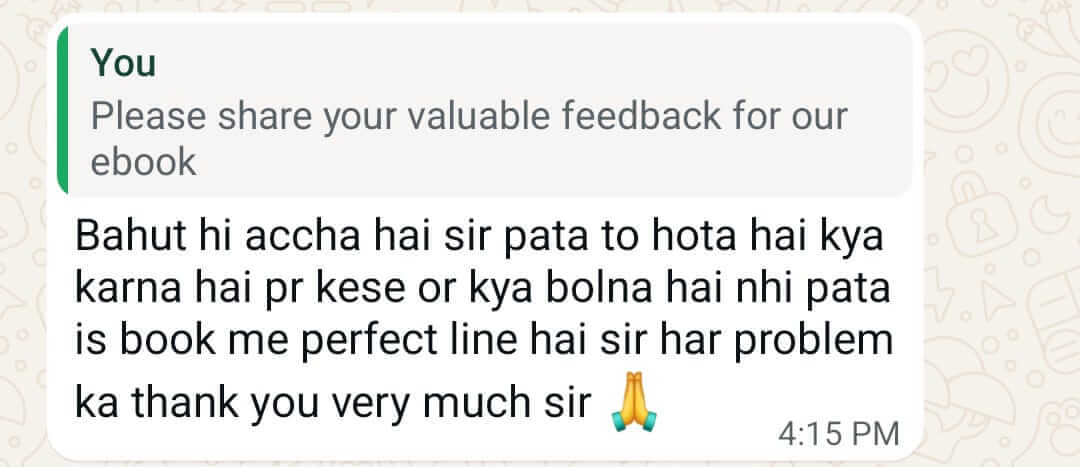 HPPEbookFeedback3_52yd3_1080
